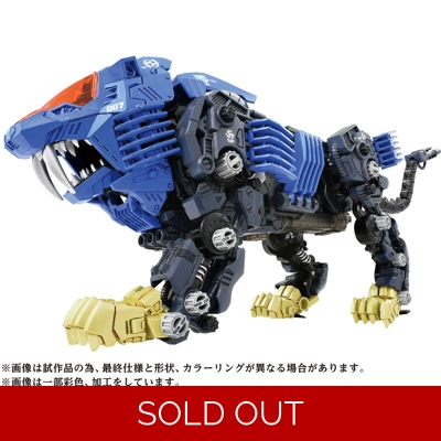 AZ-04 Shield Liger: Zoids Takara Tomy